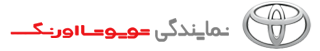تویوتا اورنگ